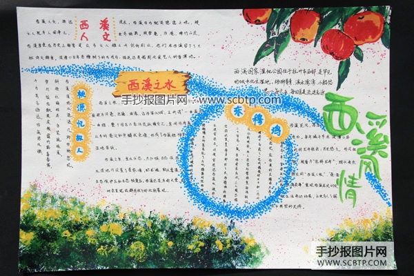 西溪风情，最美绿溪