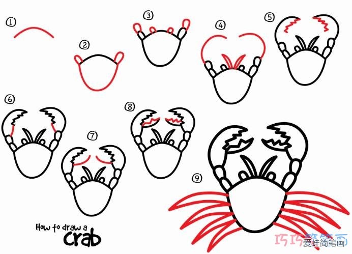 儿童简单螃蟹简笔画教程