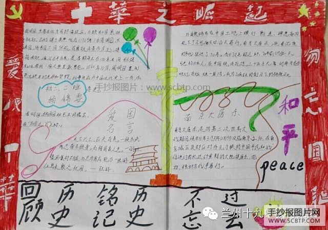 铭记历史,铭记南京大屠杀