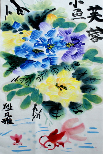 小鱼芙蓉