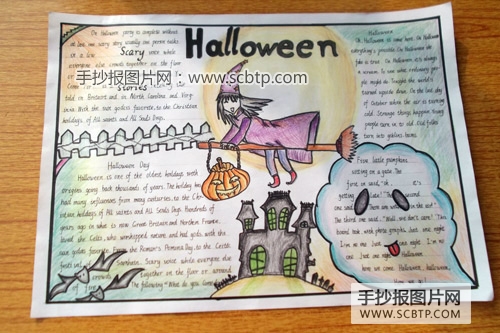 5张漂亮的“Halloween”英语手抄报