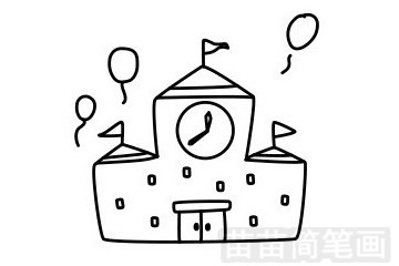 学校简笔画