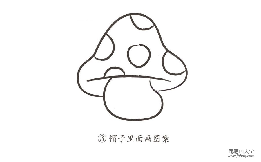 学画可爱的蘑菇