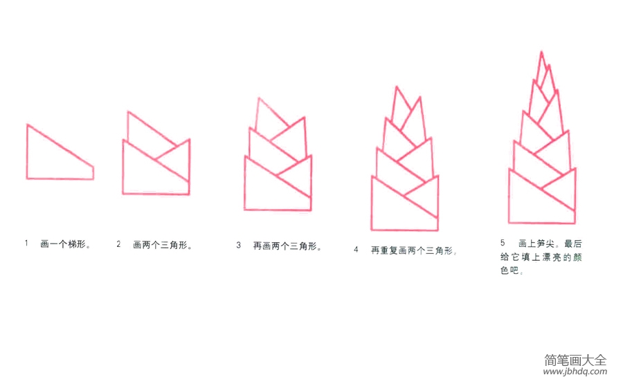 竹笋简笔画画法