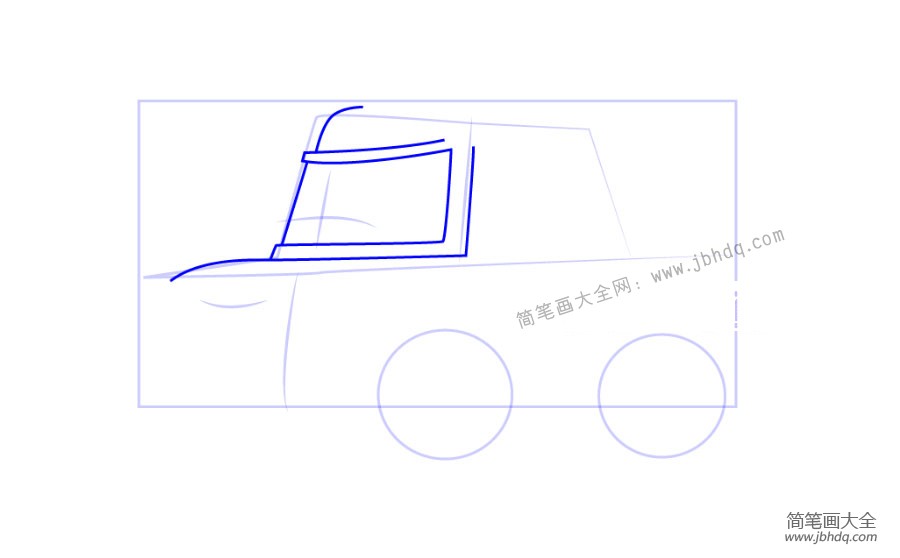 步骤三：画前挡风玻璃部分