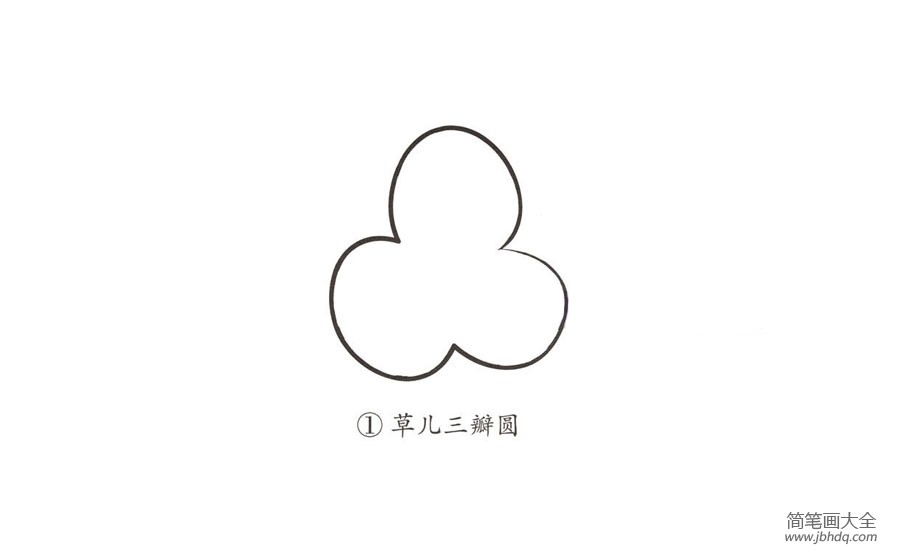 学画三叶草