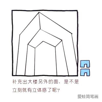 中央电视台大楼简笔画