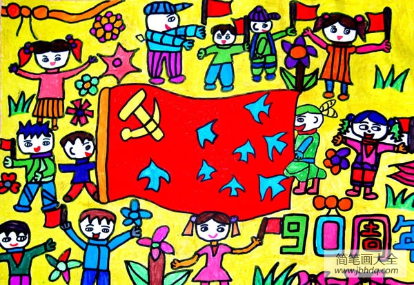 儿童画欢乐度国庆