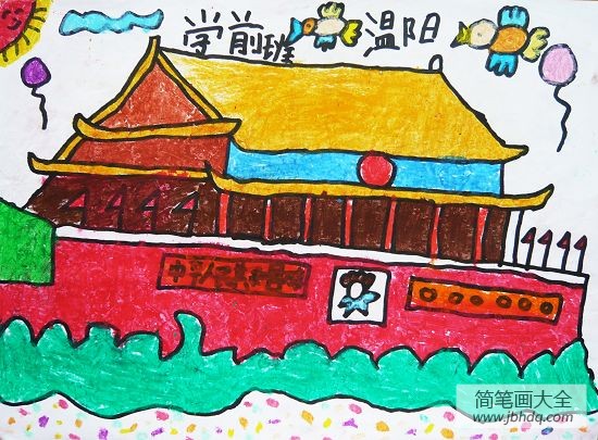 2016迎国庆儿童画-祝福祖国