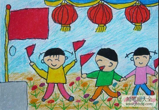 国庆节儿童画作品-手拿彩旗迎接党