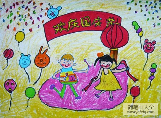 2016儿童画迎国庆-欢乐国庆节