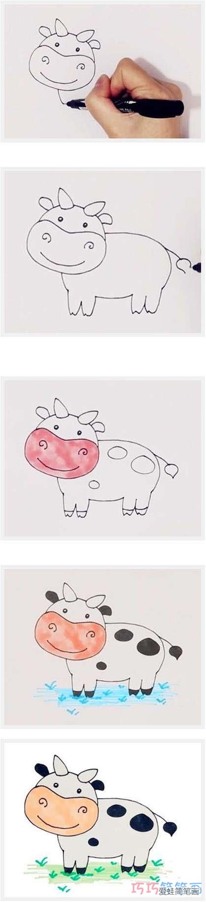彩色奶牛简笔画怎么画
