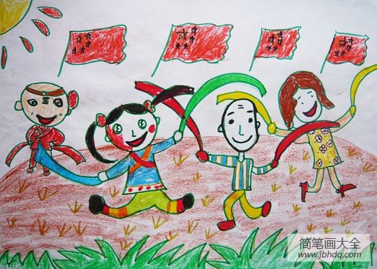 庆祝国庆节儿童画-欢乐过国庆