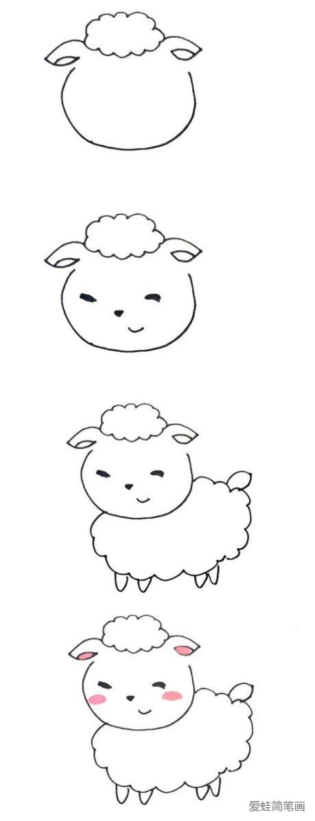 小绵羊怎么画简单