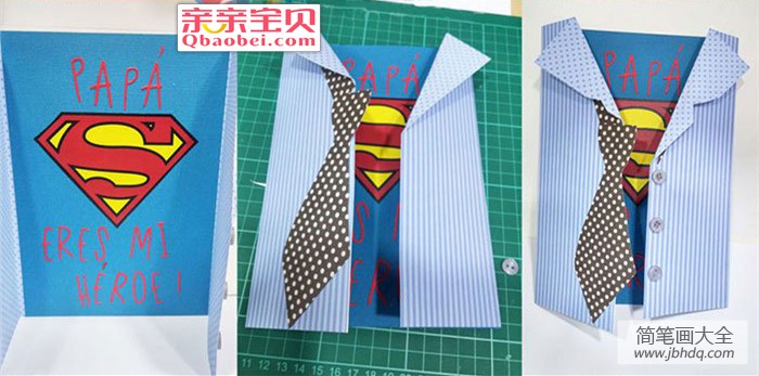 父亲节超人贺卡手工制作