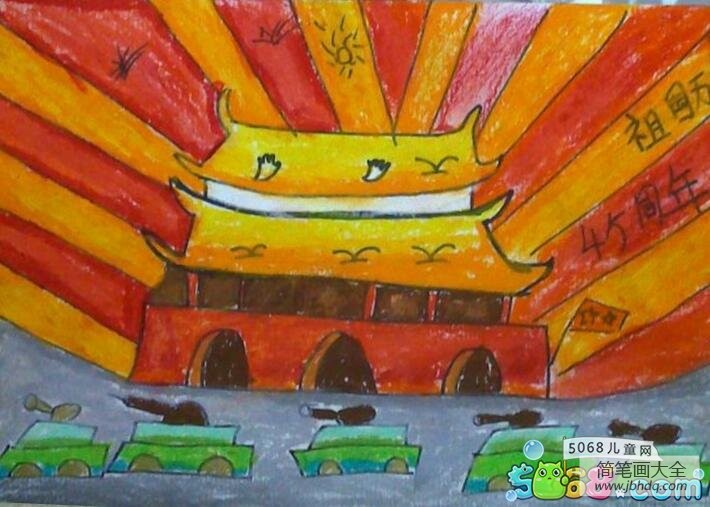 祝祖国妈妈的生日快乐儿童十一画作品欣赏