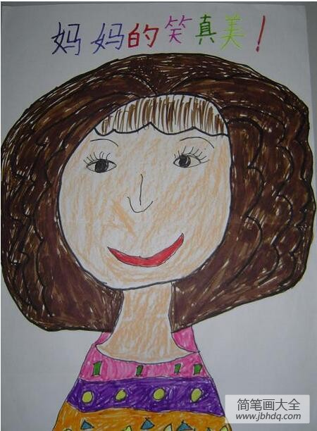 妇女节幼儿绘画作品之妈妈的笑真美