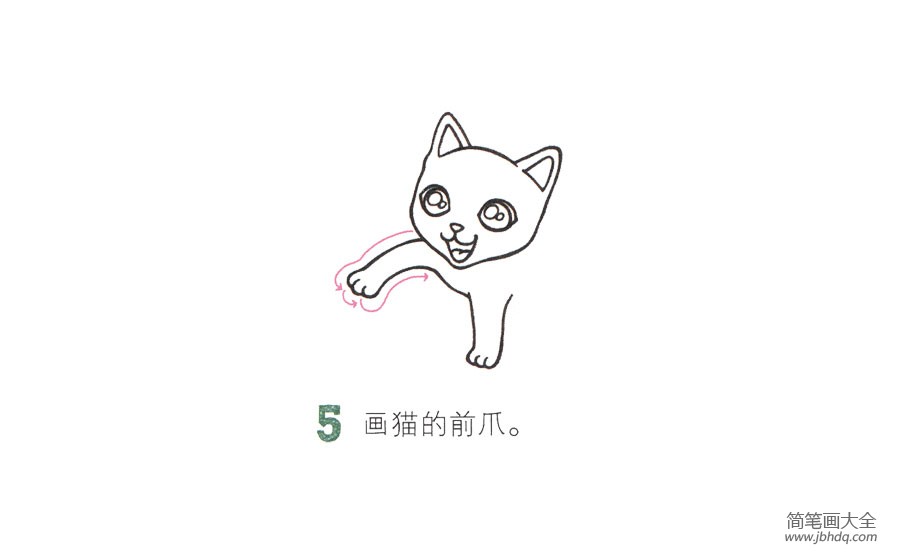 学画玩耍的小猫