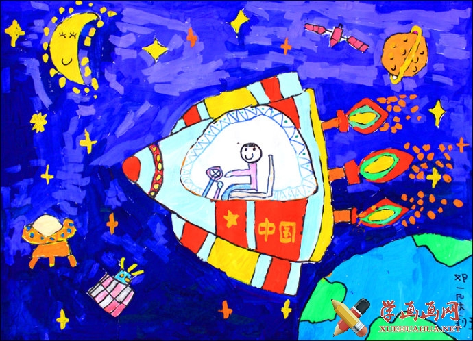 科幻画宇宙飞船图片大全(1)