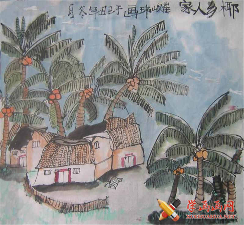 儿童中国画家乡的椰子树(1)