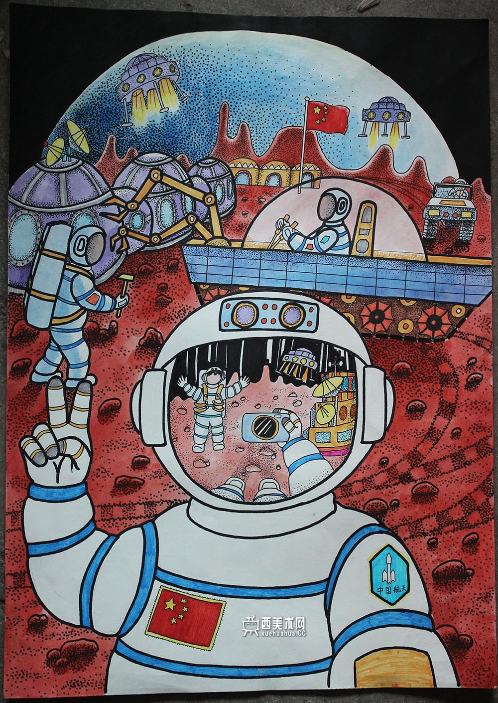 儿童科幻画作品《火星上的自拍》(1)