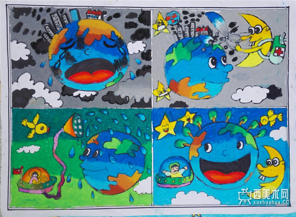 小学生科幻画《地球宝宝笑了》赏析(1)