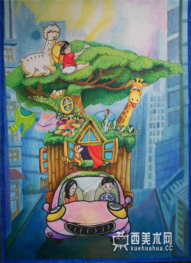 小学生获奖科幻画《行走的生态之家》(1)