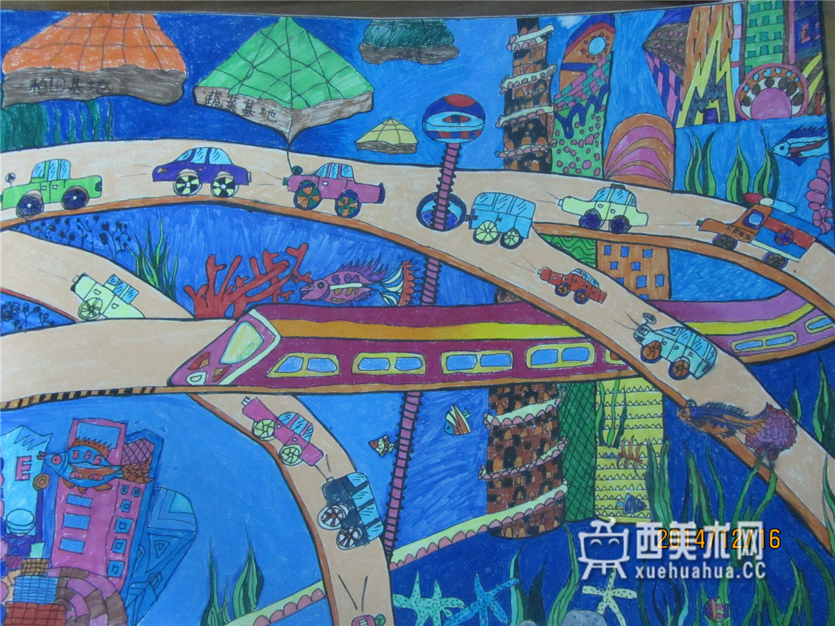 小学生获奖科幻画《 海底水世界》(1)
