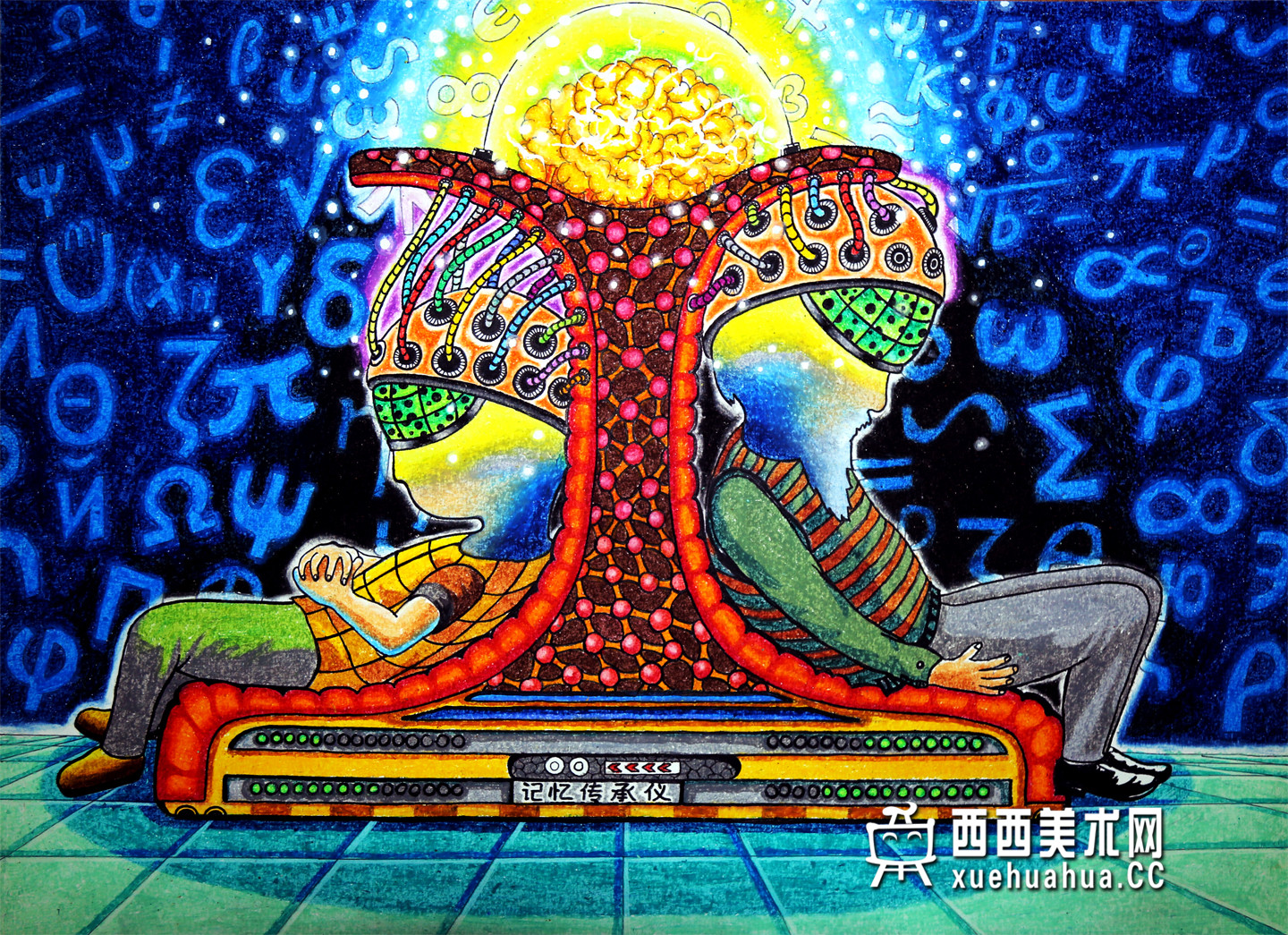 一等奖小学生科科幻画《记忆传承仪》欣赏(1)