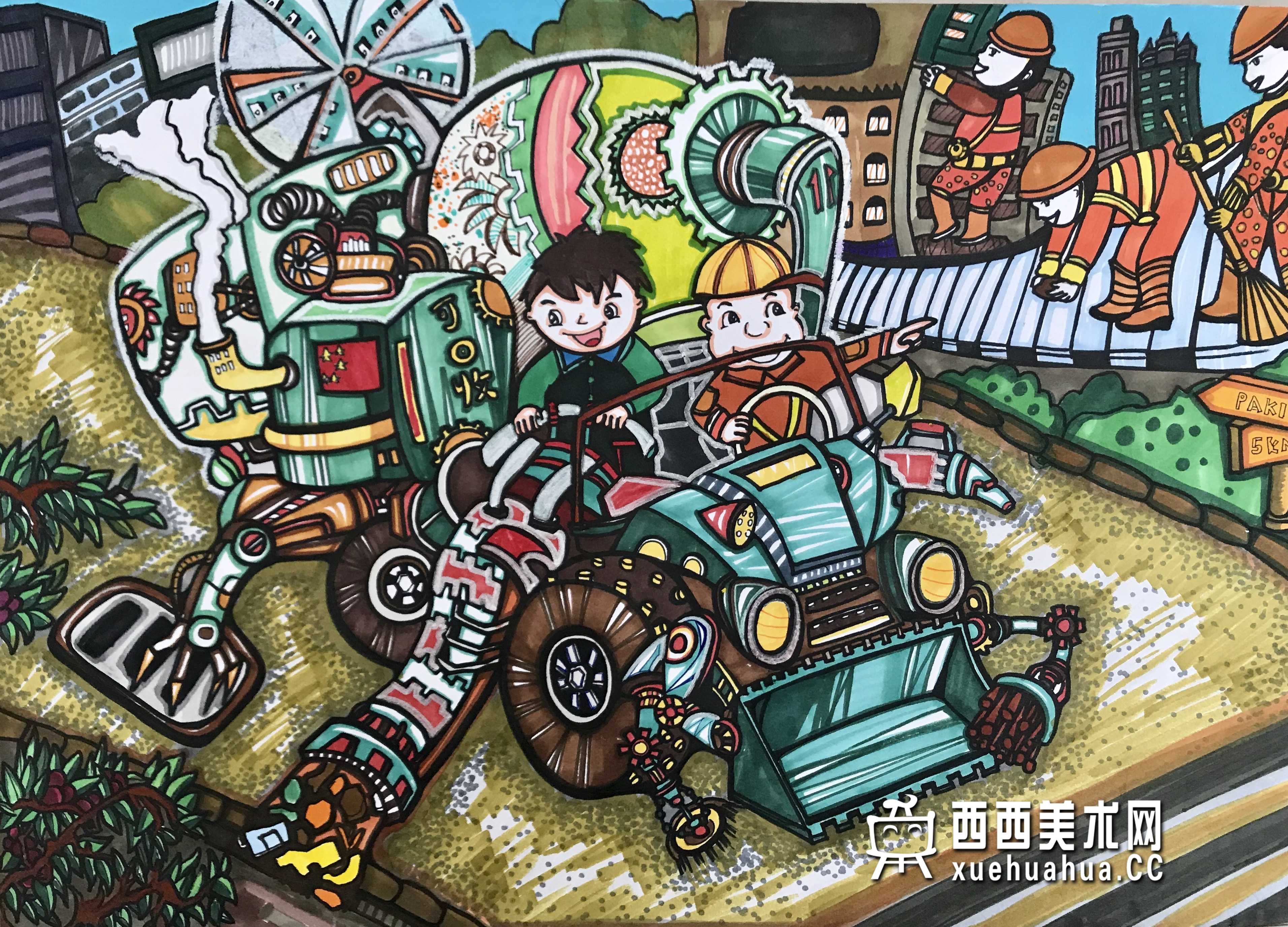 二等奖小学生科幻画《街头垃圾处理车》赏析(1)