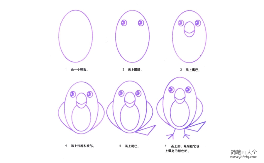 幼儿小鸟简笔画画法