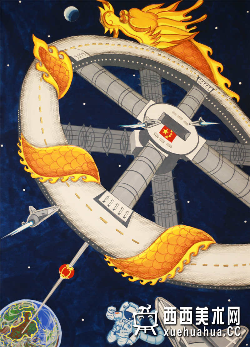 二等奖中学生获奖科幻画《新空中丝绸之路之腾龙号太空枢纽中心》欣赏(1)