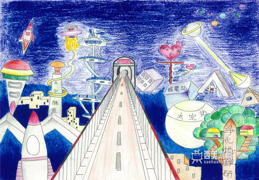 一等奖儿童科幻画《未來的科技世界》(1)