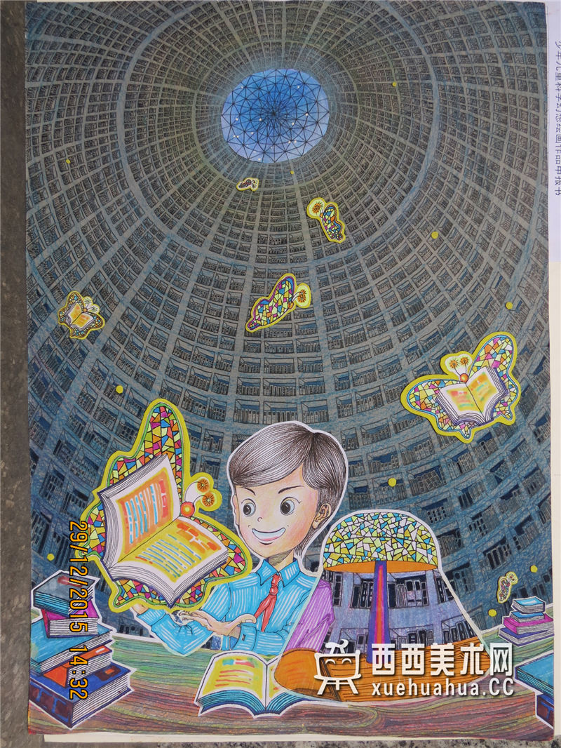 一等奖儿童科幻画《 神奇的图书馆、会飞的书壳机器人》(1)