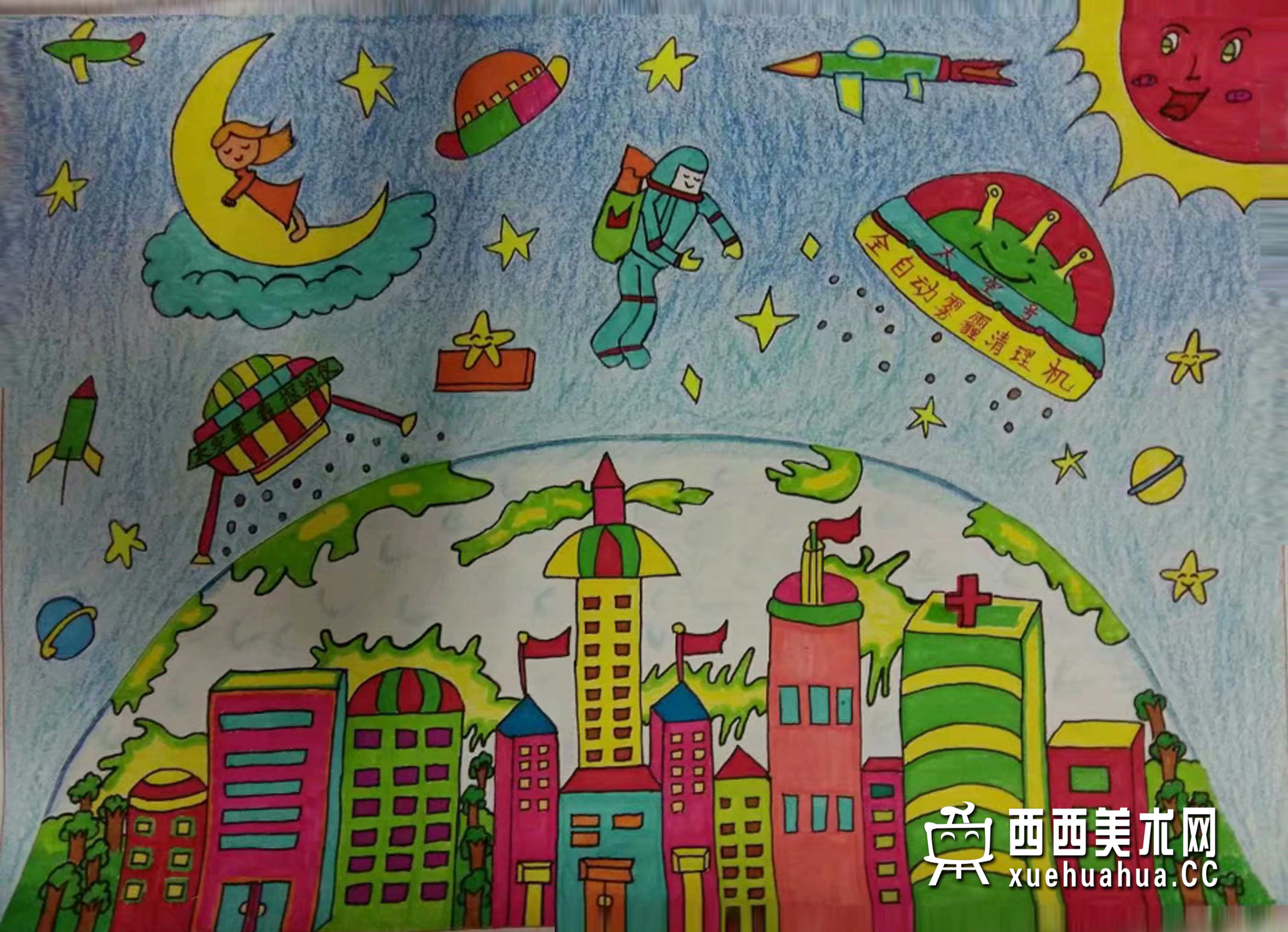 三等奖小学生获奖科幻画《未来之城》欣赏(1)