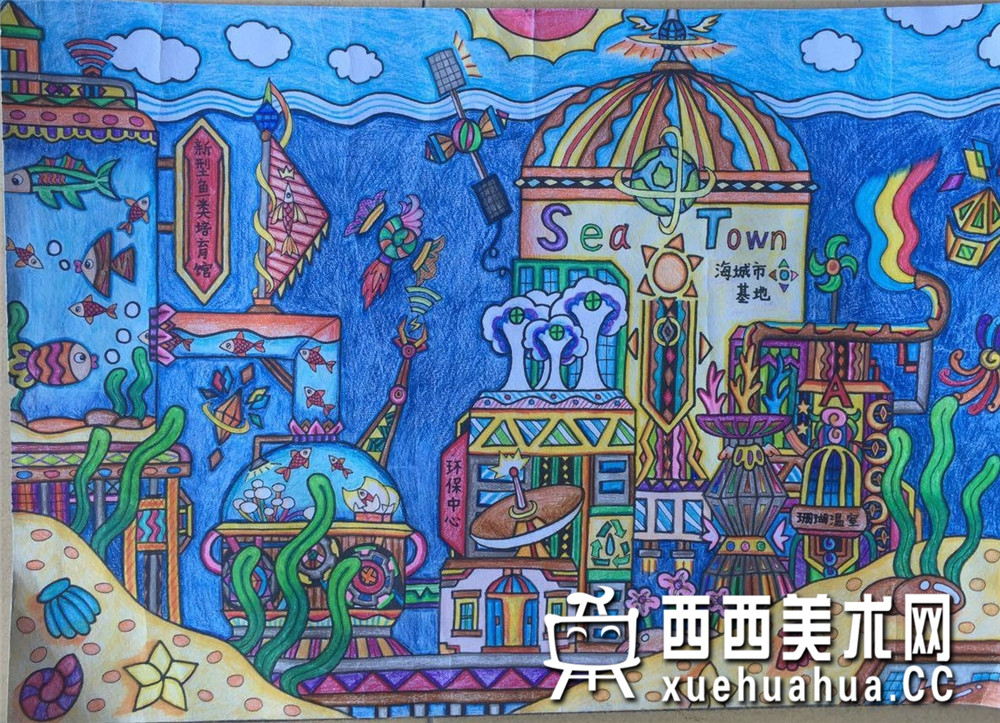 三等奖小学生获奖科幻画《海底城市基地》欣赏(1)