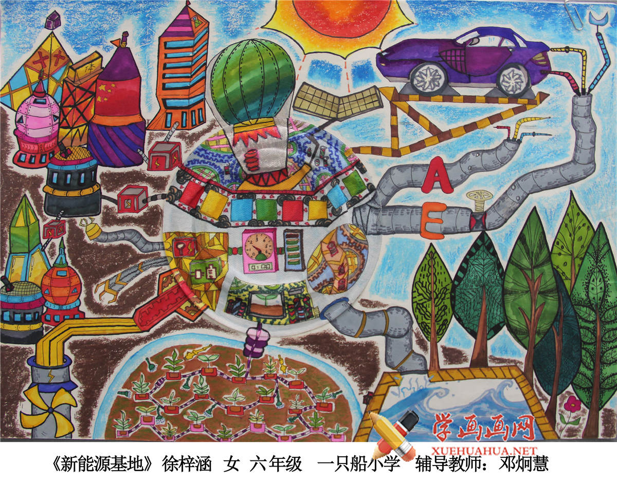 查看原始大图 三等奖小学生获奖科幻画鉴赏《新能源基地》(1)