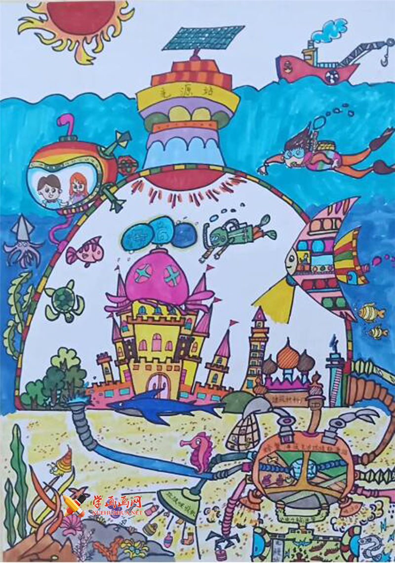 三等奖小学生科幻画《未来海底之家—太阳雷板海底城》(1)