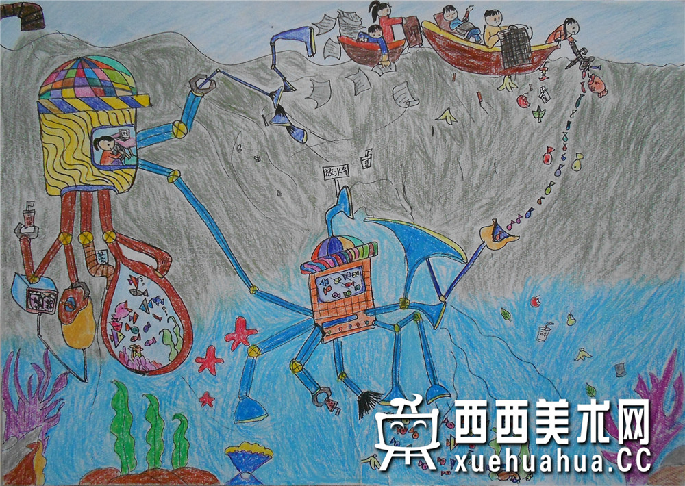 三等奖儿童获奖科幻画《海底垃圾处理器》欣赏(1)