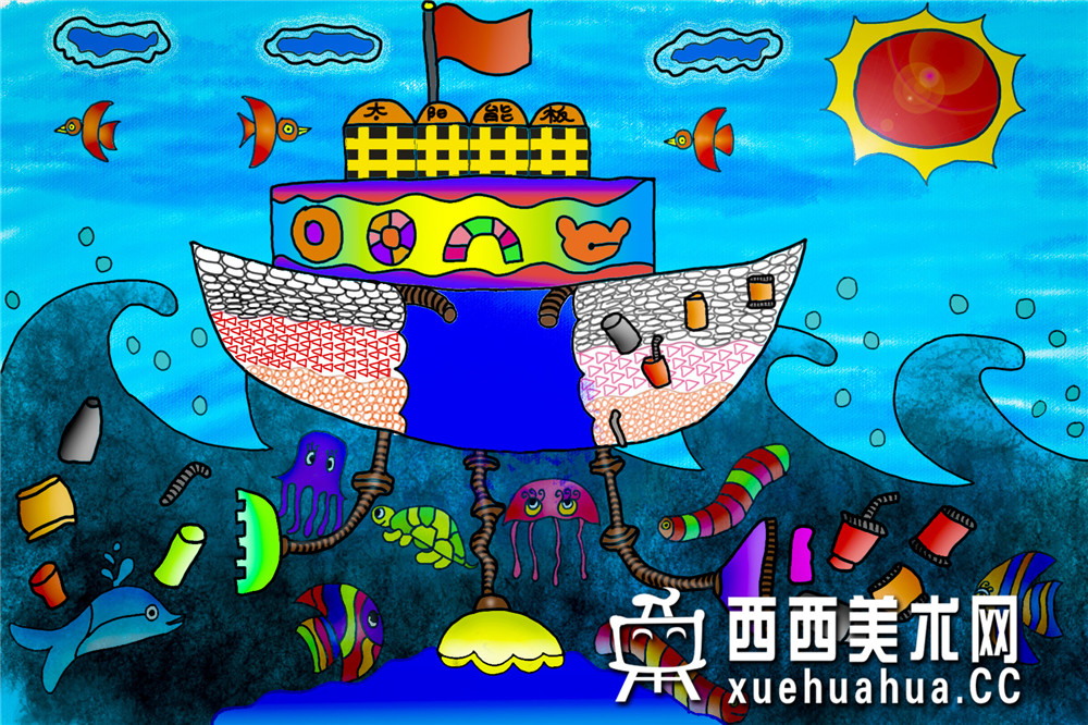 三等奖小学生获奖科幻画《海底除污船》欣赏(1)