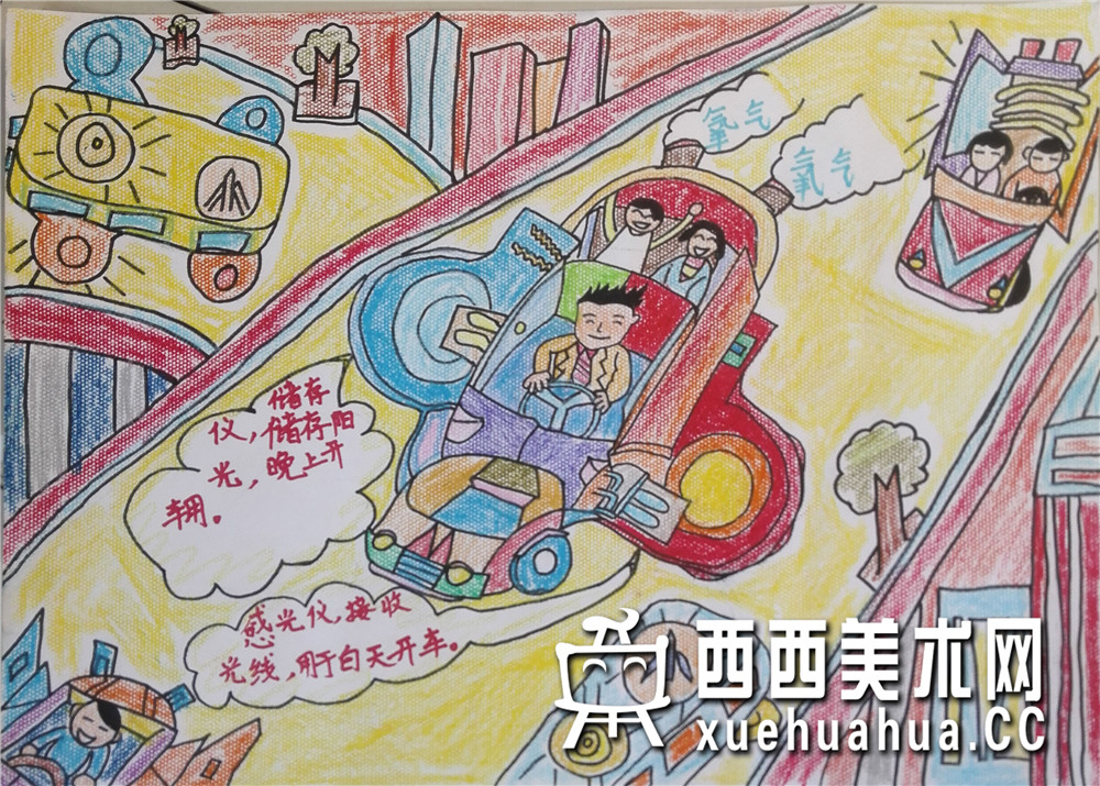 查看原始大图 优秀儿童获奖科幻画《环县环城小学》赏析(1)