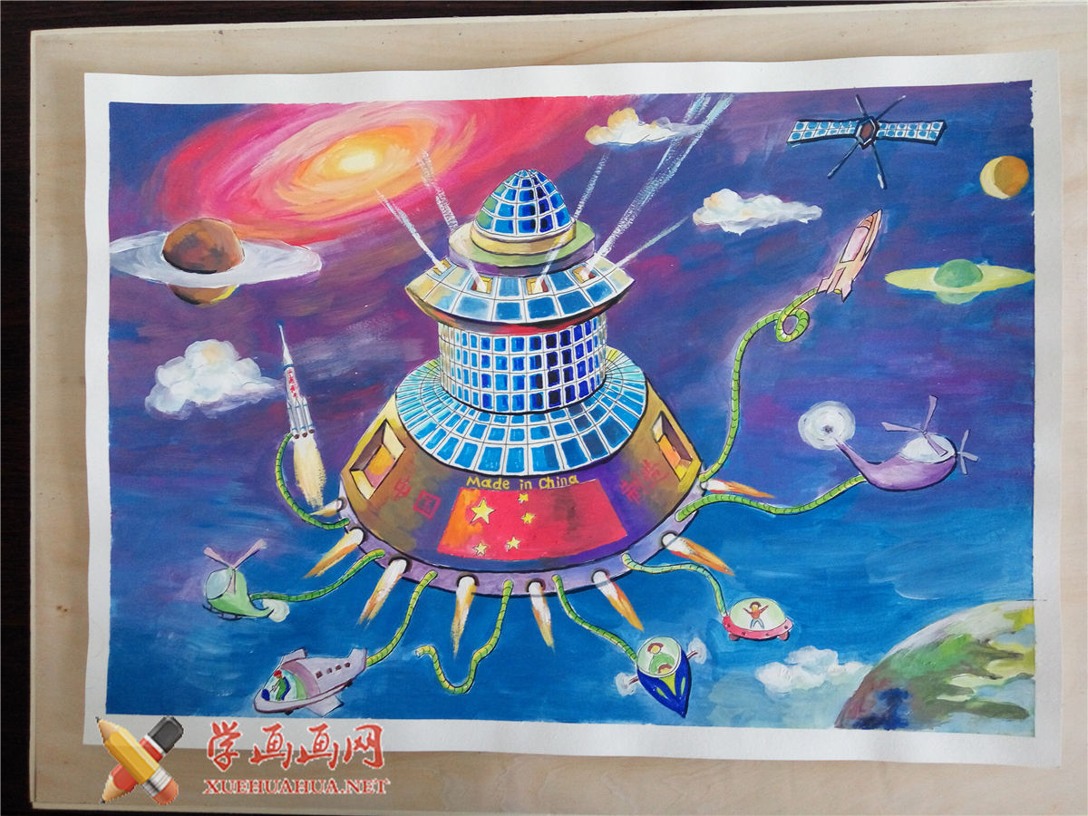 查看原始大图 儿童科技绘画作品《2018科技作品》(1)