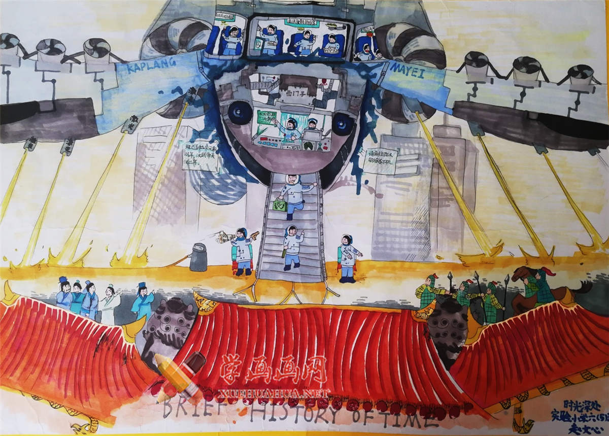 查看原始大图 三等奖小学生优秀获奖科幻画作品《时光深处》(1)