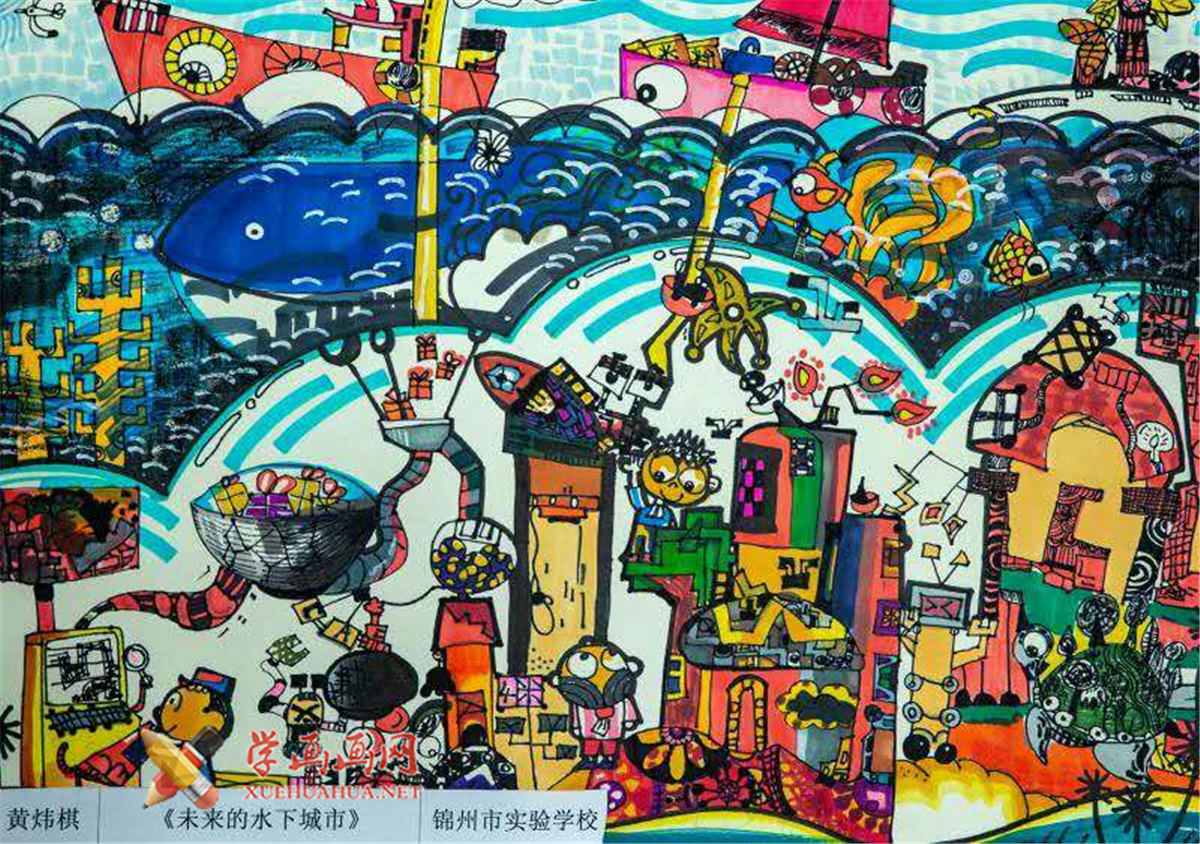 一等奖中学生科幻画作品《未来的水下城市》(1)