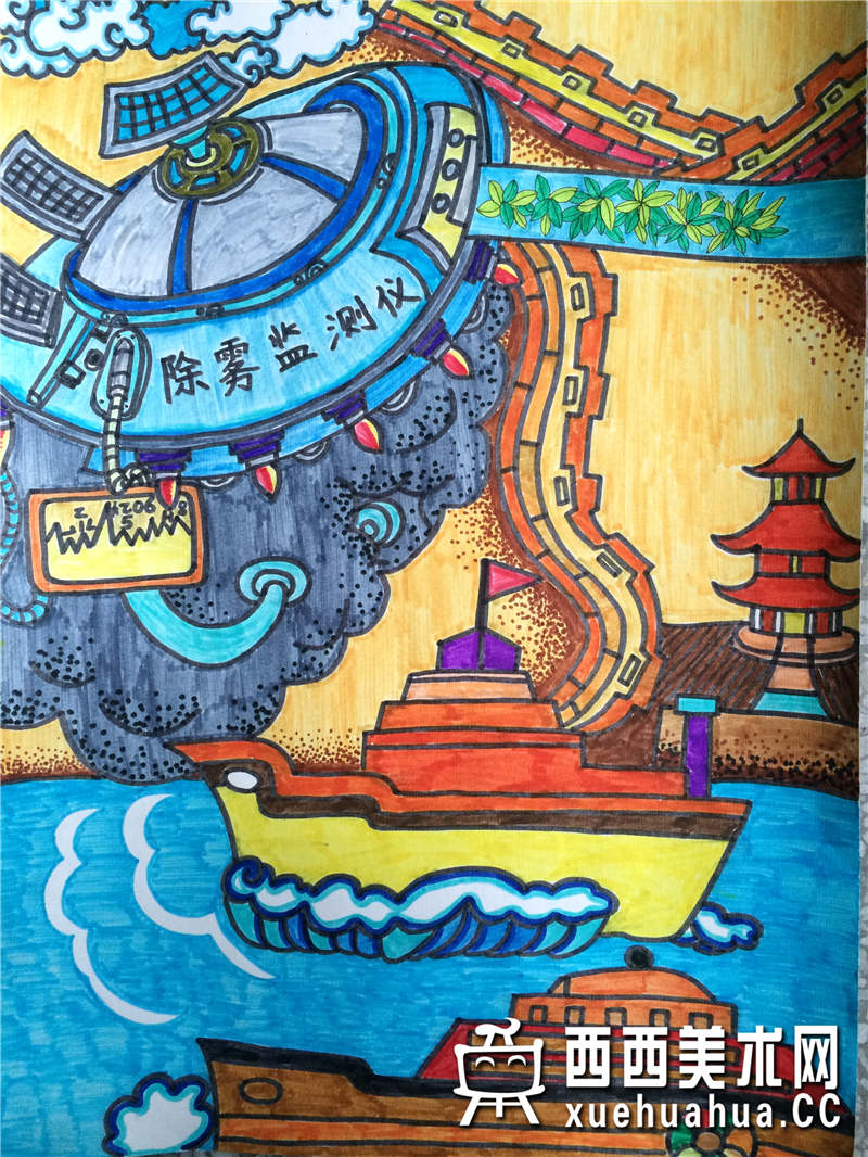 三等奖儿童获奖科幻画《海航除雾检测仪》欣赏(1)