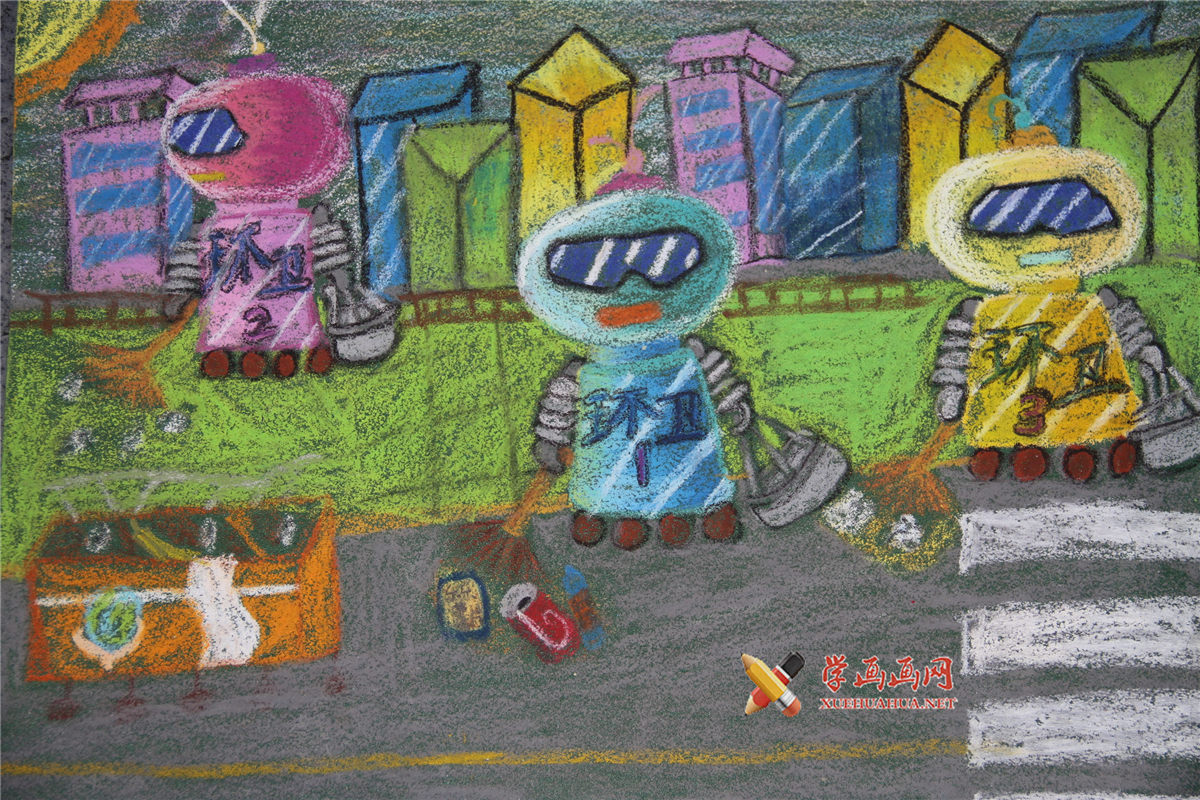 四年级小学生科幻画《环卫机器人》赏析(1)