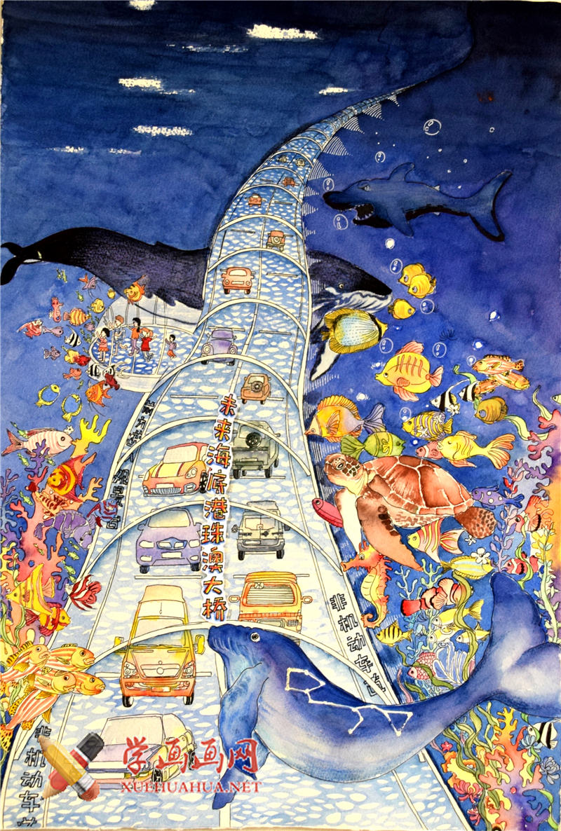 一等奖优秀科幻画作品《未来海底港珠澳大桥》(1)