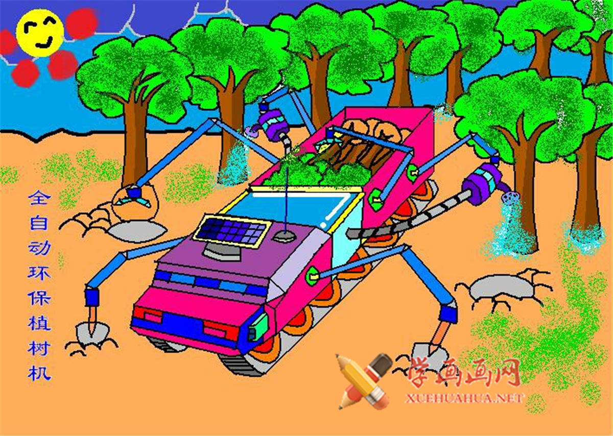 儿童环保获奖科幻画《全自动环保植树机》(1)