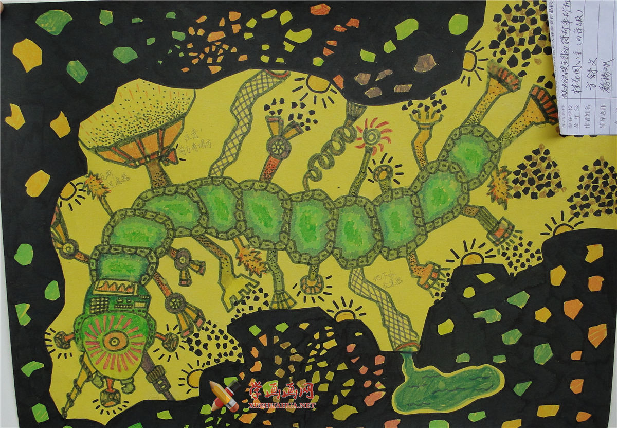 查看原始大图 四年级小学生获奖科幻画《蜈蚣式安全自动探矿采矿机》赏析(1)