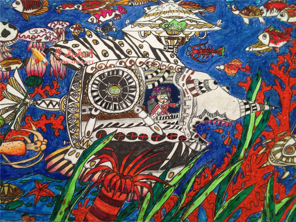 四年级小学生科幻画《海底净化师》(1)